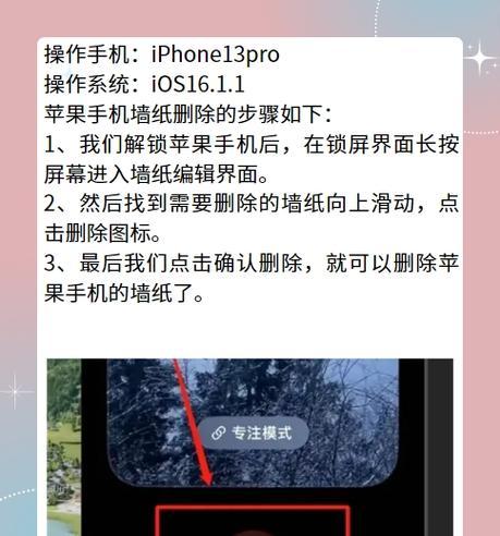 苹果手机消除工具怎么用？如何彻底删除数据？