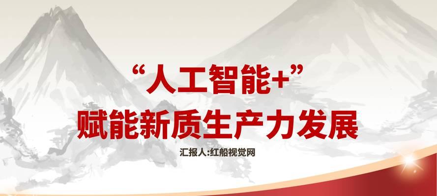 AI服务器与人类智能相比有何异同？