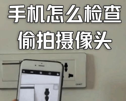 手机前摄像头拍照出现阴影的原因是什么？如何解决？