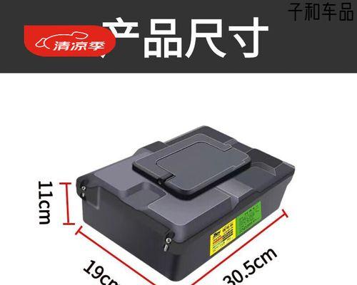 10安锂电池充电器的功率是多少？