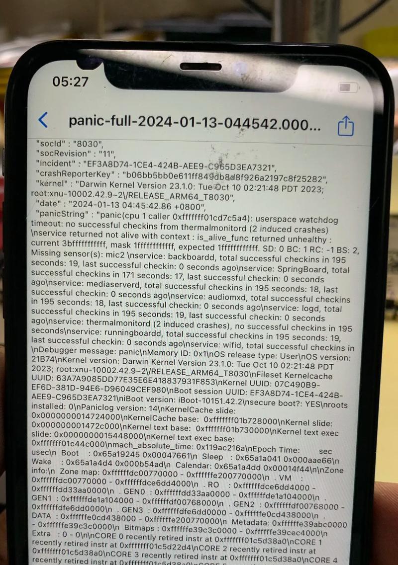 苹果手机充电不停重启可能的原因？