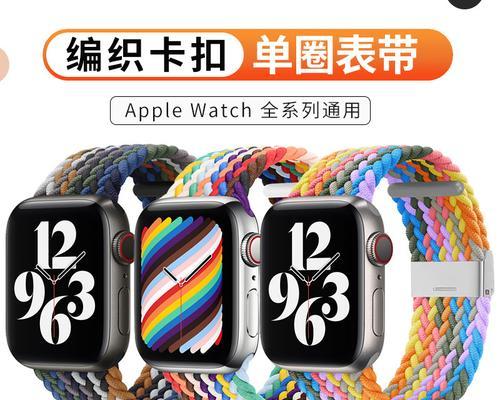 智能手表表带扣子怎么取下？
