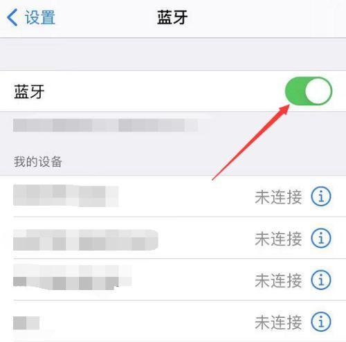 唱歌清唱小音箱使用方法是什么？如何连接手机？