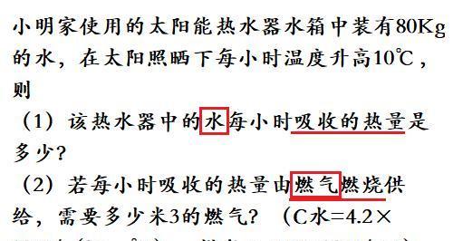 热水器热量不足可能是什么原因导致的？