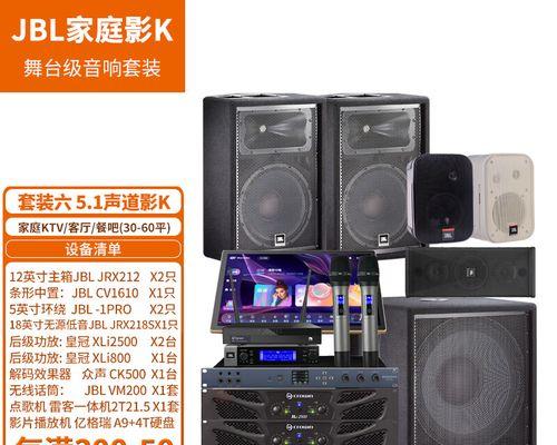 电脑音箱7.1声道效果如何？与5.1声道相比有何优势？