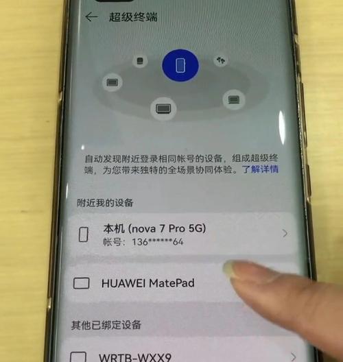 华为手机如何连接电脑传输照片？常见问题有哪些？