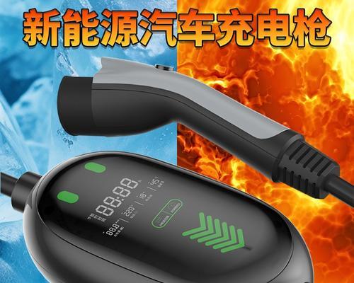 比亚迪赠送的充电器种类有哪些？各种充电器有何不同？
