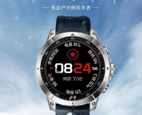 中性h19智能手表性能如何？使用体验怎么样？