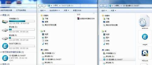 移动硬盘如何设置访问密码？设置密码有哪些步骤？