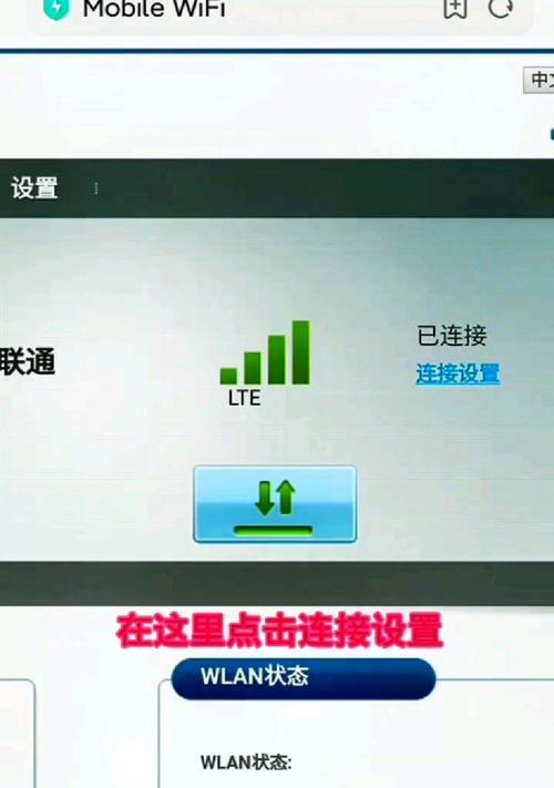 两台电脑共享上网的设置步骤？