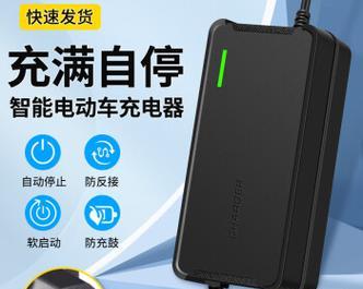 外卖充电器需要多少瓦才够用？选择充电器时应考虑哪些因素？