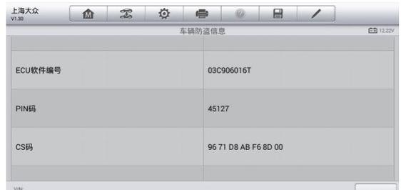 迈腾b8网关模块故障如何解决？有哪些步骤？