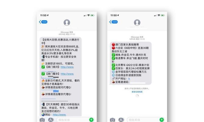 短信如何传输到新的苹果手机？有哪些步骤？