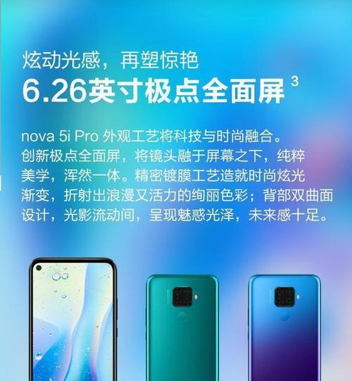 右拍q40摄像头兼容哪些手机型号？