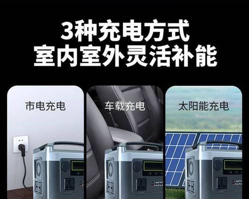 摆摊应该选择哪种移动电源？移动电源的选购标准是什么？