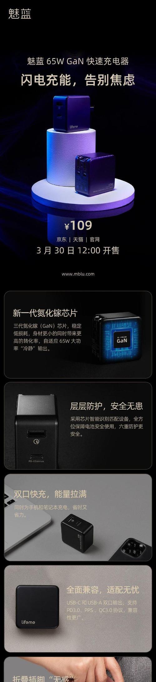 扩展充电器支持快充吗？如何正确使用快充功能？