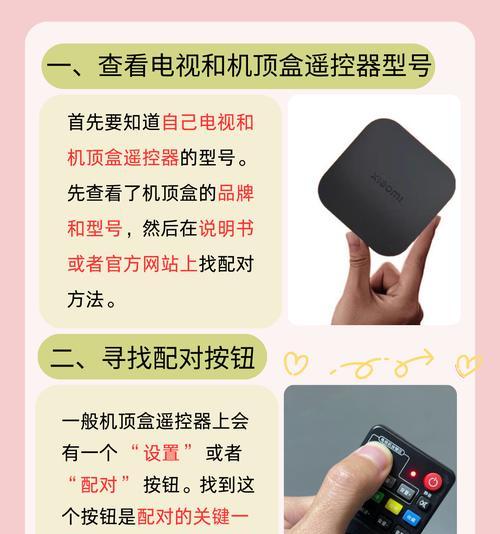 有线电视机顶盒接收机使用指南？常见故障如何排除？