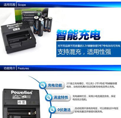 吸铁充电口与充电器的正确连接方法是什么？连接错误会有什么后果？