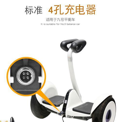 小米电动滑板车的充电器接口是什么样的？充电时需要注意什么？