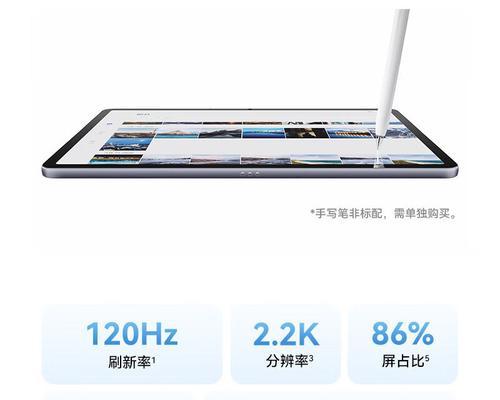 平板电脑插卡如何保持流畅？