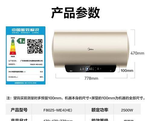 储水式热水器内胆材质有哪些？
