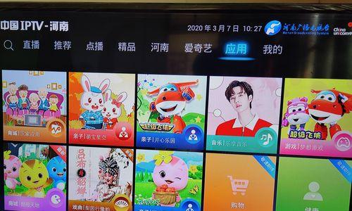 联通机顶盒如何设置才能收看江西台？需要哪些步骤？