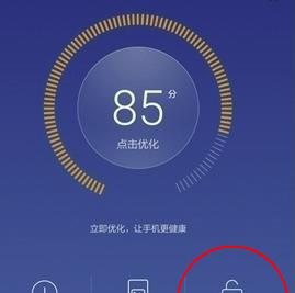 荣耀手机标志能否移除？设置方法是什么？