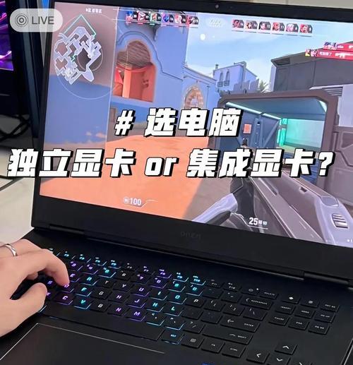 MX550显卡性能与哪些显卡相当？