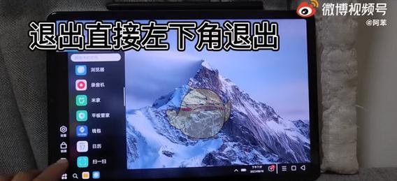 主题桌面平板电脑怎么下载？下载后如何应用主题？