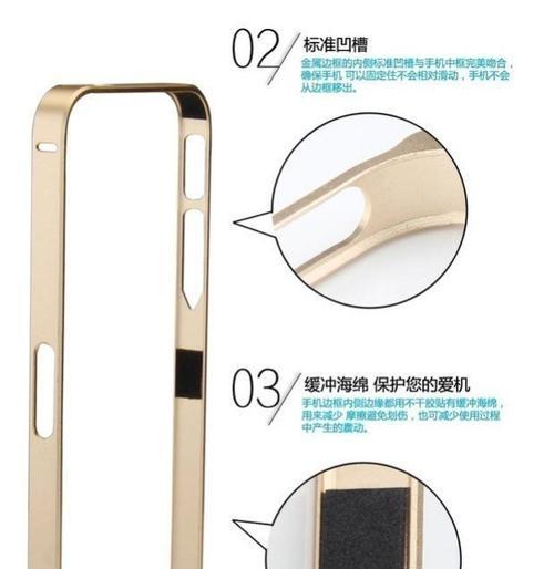 苹果合金手机外壳有何特点？如何辨别真伪？
