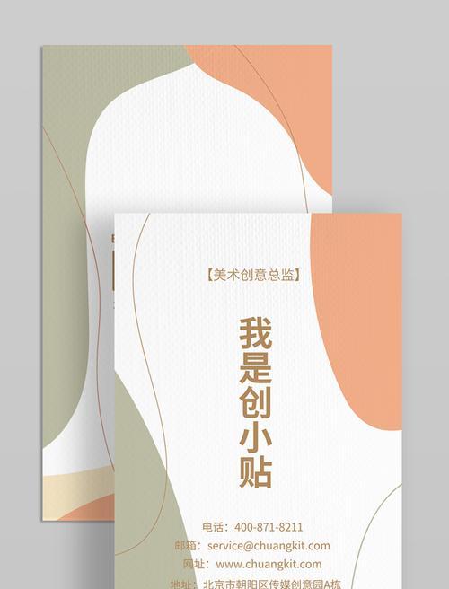 手机软件中模板图套用方法是什么？
