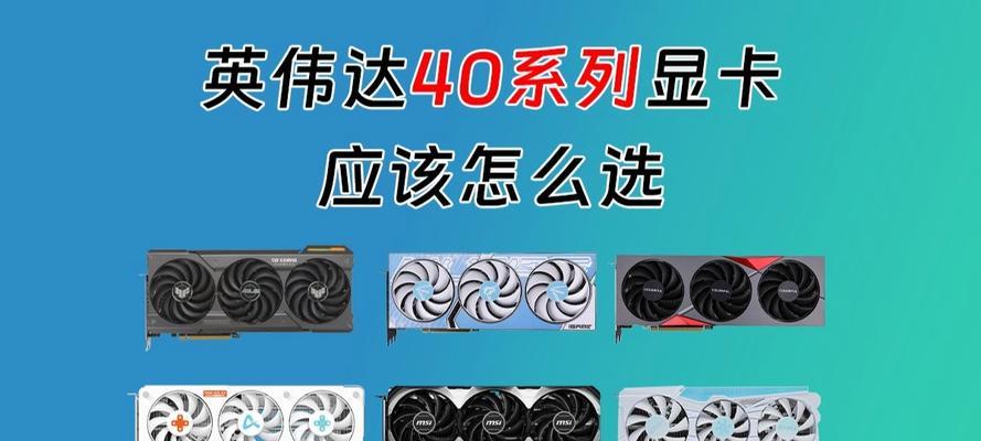 什么产品用英伟达显卡最好？最佳匹配的产品推荐是什么？