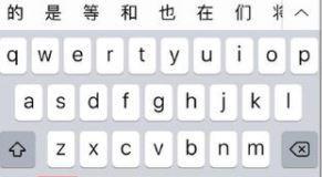 荣耀手机打字键盘怎么调大？如何调整键盘大小？