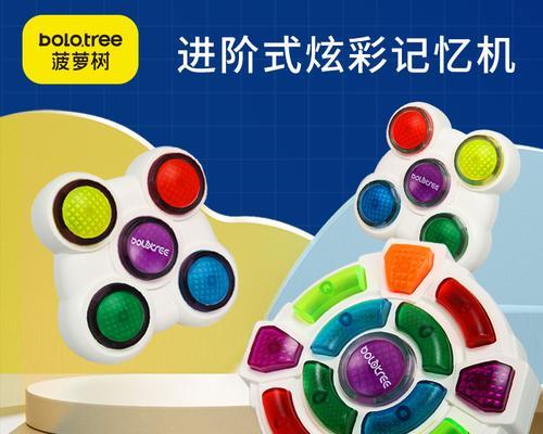 记忆游戏机七键的玩法是什么？