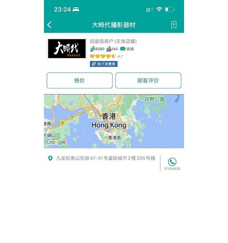 如何在香港订购佳能相机更便宜？