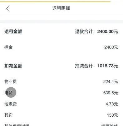 优客手机电池性能如何？优客手机电池值得购买吗？