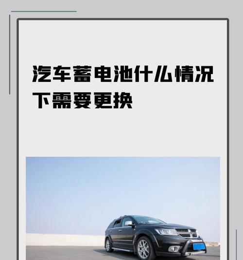 苹果电脑亏电重启问题如何解决？需要更换电池吗？