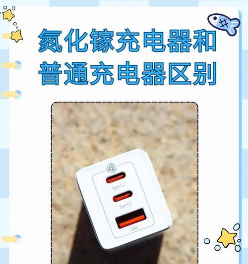 为什么充电器不能给手机充电？可能的原因有哪些？