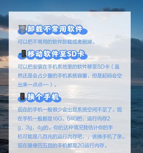 苹果手机隐藏软件如何删除？怎样彻底移除不常用应用？
