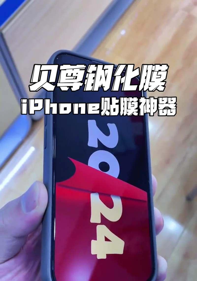 手机壳苹果蓝色贴标代表什么？购买时应注意什么？