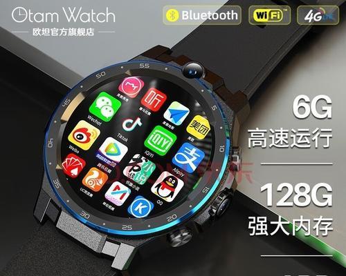 智能手表英文界面如何切换？默认语言设置方法是什么？
