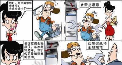 永川修蓝牙音响去哪里修？维修点在哪里？