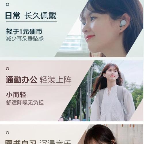 索尼老式蓝牙耳机使用方法是什么？