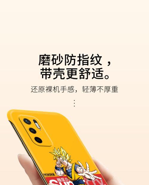 荣耀龙珠手机保护壳怎么安装？安装过程中有哪些技巧？
