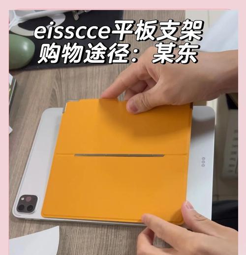 平板支架的对角部分如何拆卸？需要哪些工具？