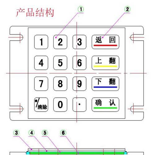 游戏机键盘背光如何关闭？