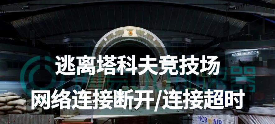 龙耀直播间机顶盒连接步骤是什么？连接后如何优化观看体验？