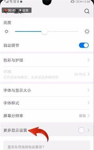 荣耀手机信任环无法使用原因是什么？如何修复？