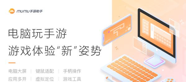 升级阶段模拟器的使用方法是什么？