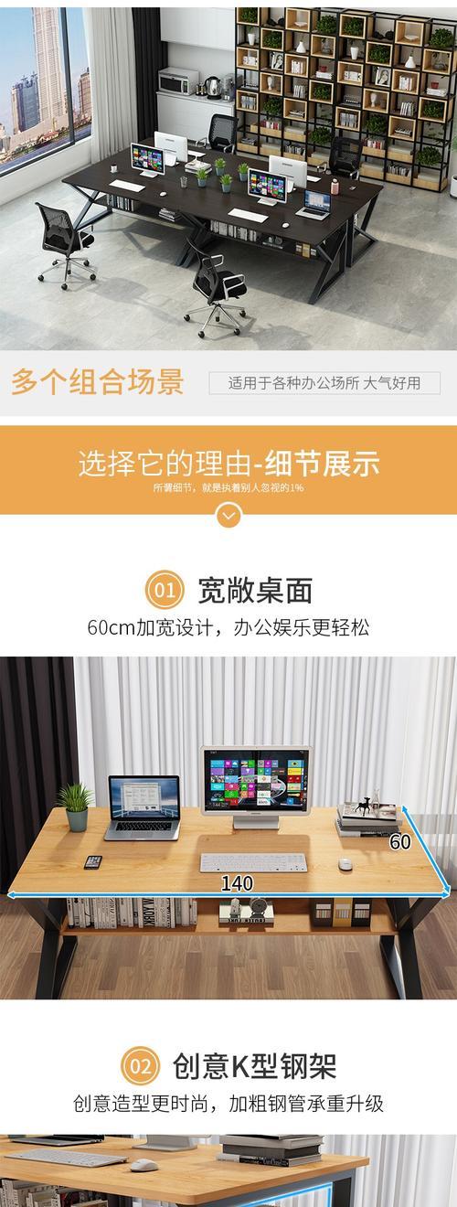 塑料电脑桌拆卸方法是什么？有视频教程吗？